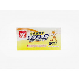 奈米環保清潔袋(小)(約116張) 奈米環保清潔袋(小)(約116張)