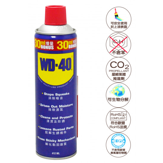 WD40除鏽潤滑劑412 ml