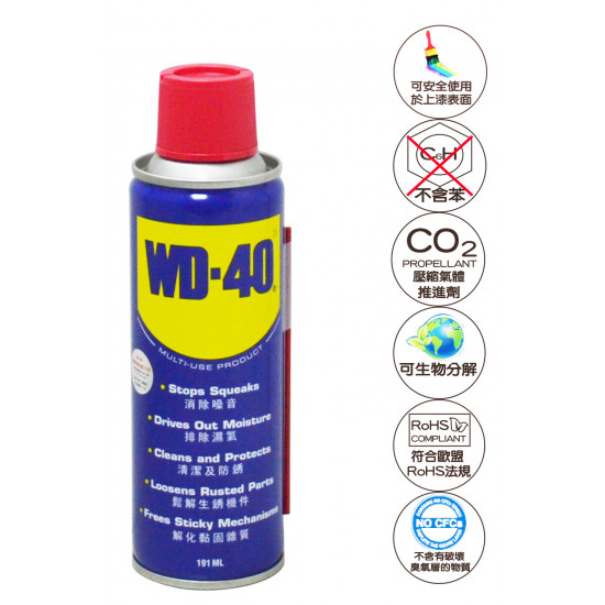WD40 除鏽潤滑劑191 ml
