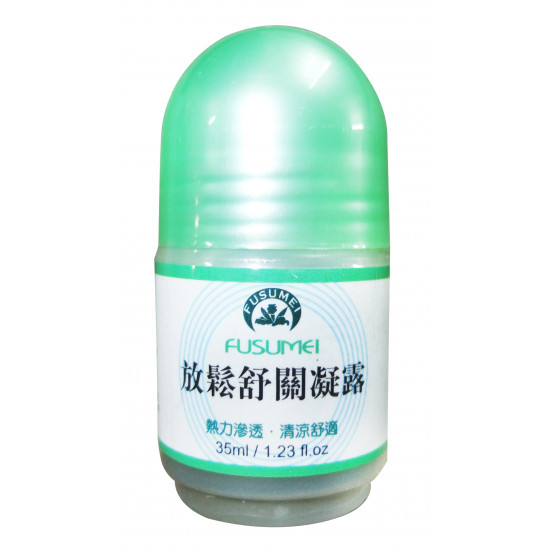 舒關凝露35ml