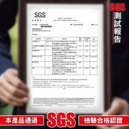 煎板多功能清潔劑946ml