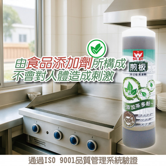 煎板多功能清潔劑946ml