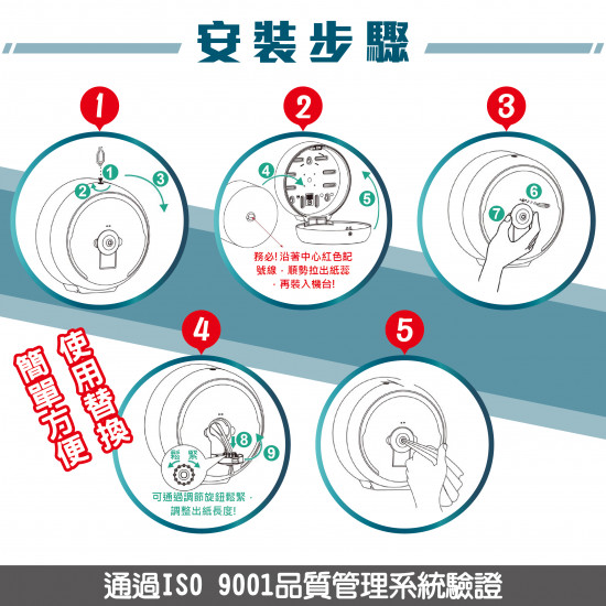 中抽捲筒衛生紙架