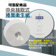 中抽捲筒衛生紙架