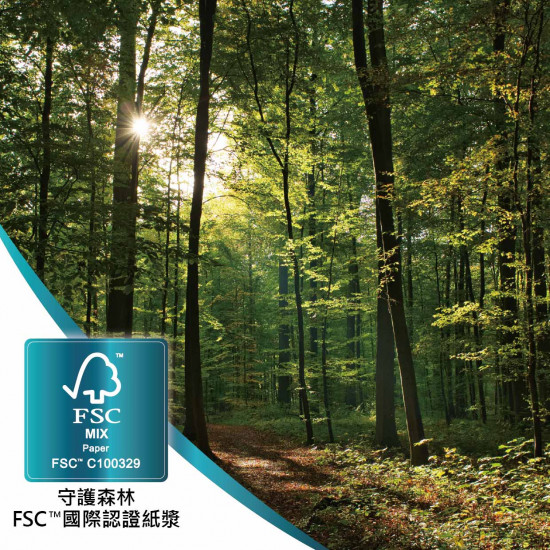中央抽取式捲筒衛生紙