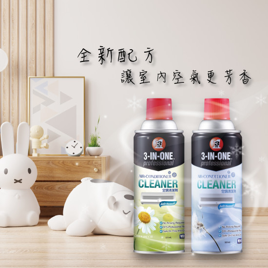 冷氣空調清潔劑331 ml