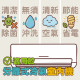 冷氣空調清潔劑331 ml