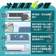 冷氣空調清潔劑331 ml