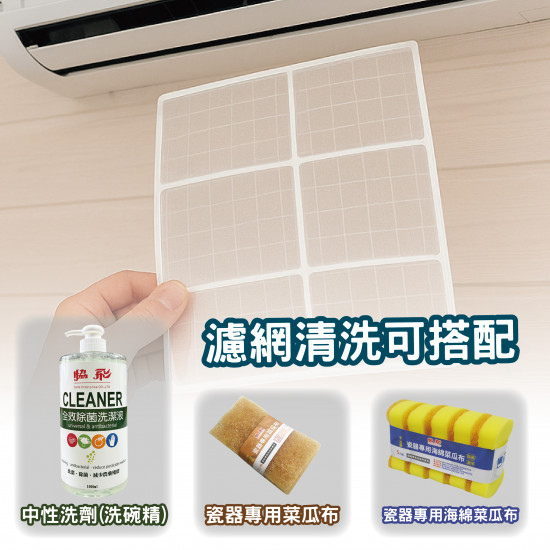 冷氣空調清潔劑331 ml