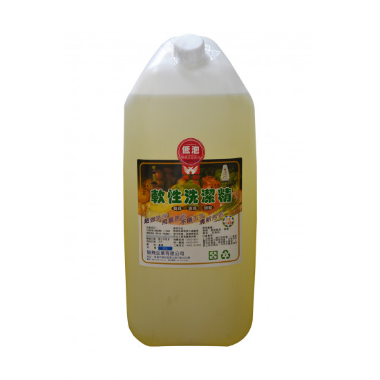 軟性洗潔精20L(低泡)