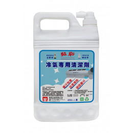 冷氣專用清潔劑1美加侖