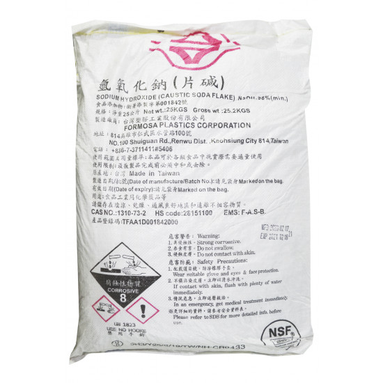 片碱(氫氧化鈉)25kg