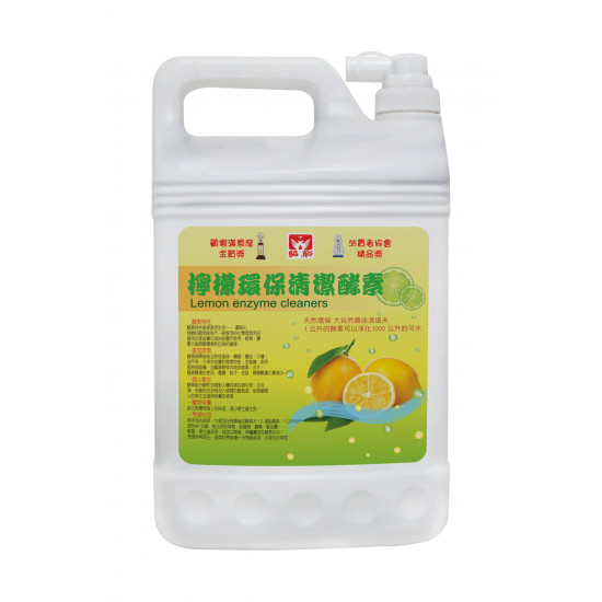檸檬清潔酵素1美加侖