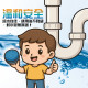 小便斗變色除臭錠