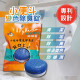 小便斗變色除臭錠