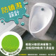 小便斗芳香片(新)