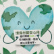 小便斗芳香片(新)