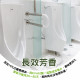小便斗芳香片(新)