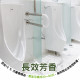 小便斗芳香片(新)