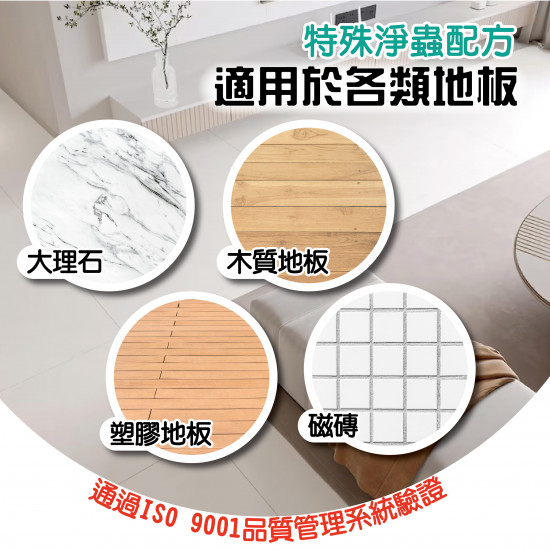 全能淨除地板清潔劑 1美加侖