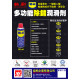 WD40 除鏽潤滑劑191 ml