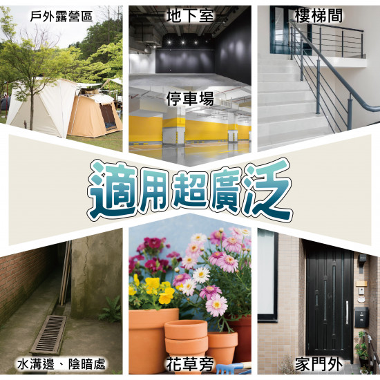 蚊子物理誘黏劑600ml