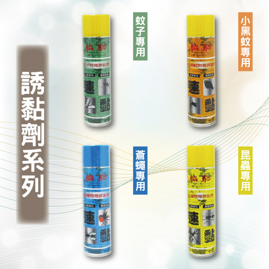 蚊子物理誘黏劑600ml