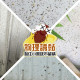 小黑蚊物理誘黏劑600ml