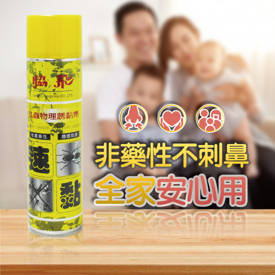 昆蟲物理誘黏劑600ml