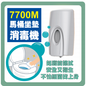 擔心公共廁所的衛生?做好馬桶消毒清潔不再怕! 擔心公共廁所的衛生?做好馬桶消毒清潔不再怕!