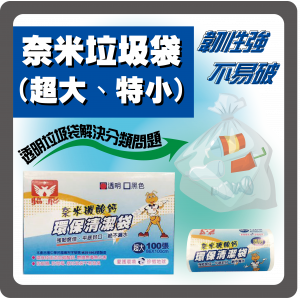 倒垃圾,擔心不小心被罰錢嗎? 倒垃圾,擔心不小心被罰錢嗎?