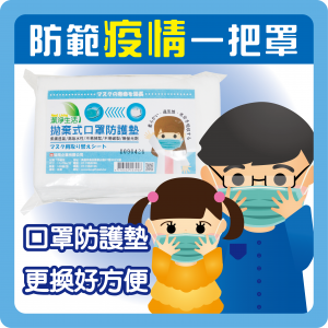 流感疫苗之亂?免緊張2習慣對抗雙疫! 流感疫苗之亂?免緊張2習慣對抗雙疫!