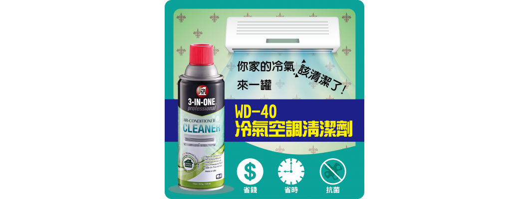 夏季通常為用電高峰，怎麼做才能節電、省荷包呢?