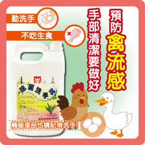 H5N8禽流感多國淪陷,病毒會禽傳人嗎? H5N8禽流感多國淪陷,病毒會禽傳人嗎?
