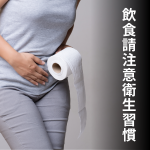 諾羅病毒不恐怖,洗手才是王道 諾羅病毒不恐怖,洗手才是王道