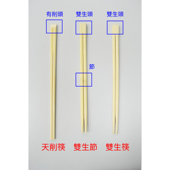 箱裝天削筷(6.0mm×240mm)