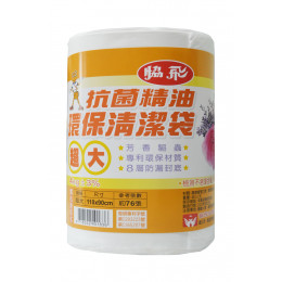 芳香環保垃圾袋_白袋4kg(超大-約76張)
