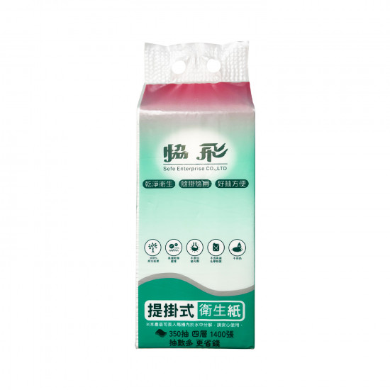 提掛式衛生紙350抽