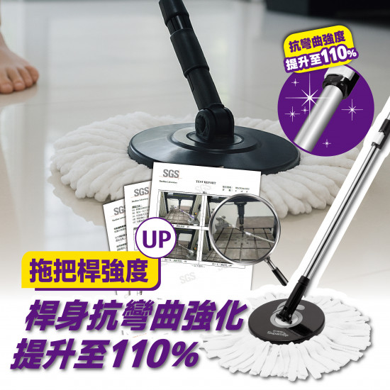 好神拖商用拖把高效組
