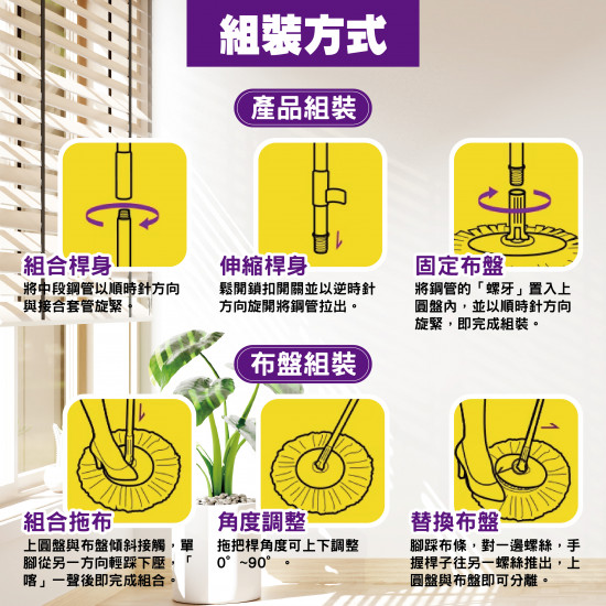 好神拖商用拖把高效組