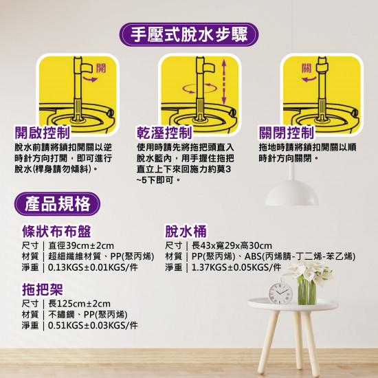 好神拖商用拖把高效組