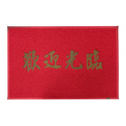 6050型  刮泥刮砂地墊 (標準有底加強型) 6050型  刮泥刮砂地墊 (標準有底加強型)