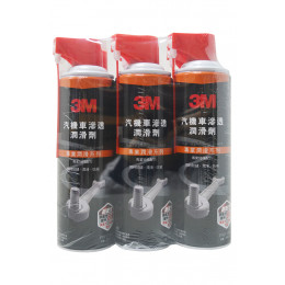 汽機車滲透潤滑劑