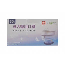 口罩-晉沛(聯名/成人)50入 口罩-晉沛(聯名/成人)50入