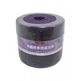 不鏽鋼專用菜瓜布-60片/捲 不鏽鋼專用菜瓜布-60片/捲
