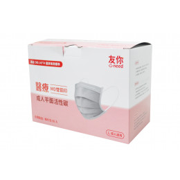 活性碳口罩 50pcs 活性碳口罩 50pcs