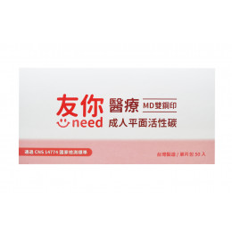 活性碳口罩 50pcs 活性碳口罩 50pcs