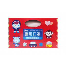 口罩-兒童(淨新)50入