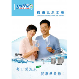 微礦氣泡水機 微礦氣泡水機