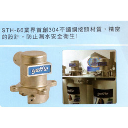 WF-612UV WF-612UV